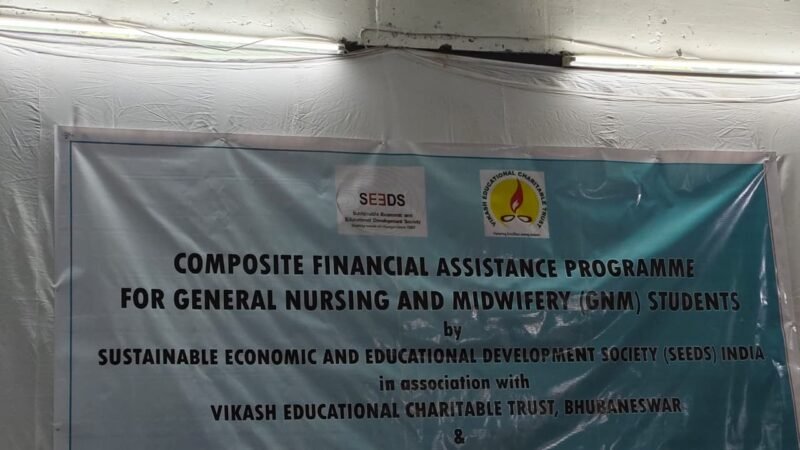 13 GNM Students Awarded ₹25,000 Financial Assistance. Admissions Open for 2025-26